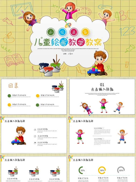 如何制定智能篮球训练计划_2
