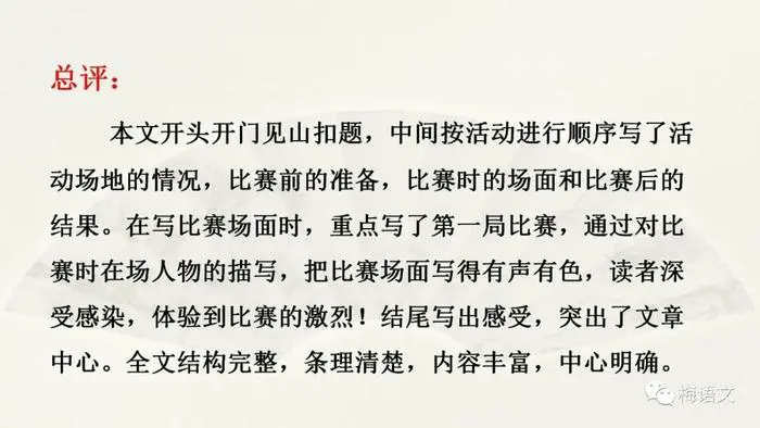 为什么篮球后卫需要特别的体能训练_0